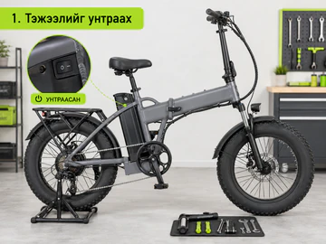 Засвар эхлэхийн өмнө байрлуулсан Shengmilo MX21 цахилгаан дугуй